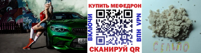 Наркошоп Энгельс ГАШИШ  СОЛЬ  Амфетамин  Каннабис  COCAIN  МЕФ 