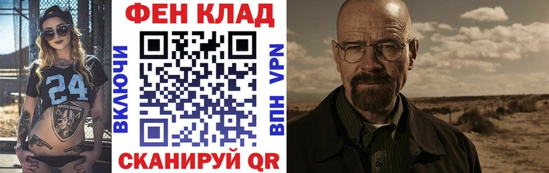 АМФ Premium Энгельс
