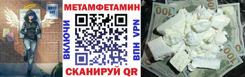 Amphetamine 97% как найти закладки Энгельс