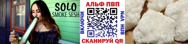А ПВП крисы CK  Энгельс 