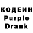 Кодеиновый сироп Lean напиток Lean (лин) Oleh Merezhko