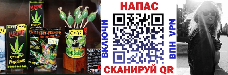купить наркоту  Энгельс  Еда ТГК марихуана 