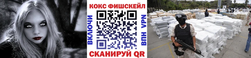 продажа наркотиков Энгельс COCAIN 99%