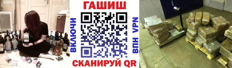 цена   Энгельс  Гашиш гарик 