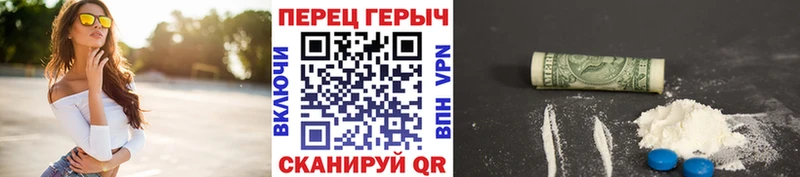 ГЕРОИН VHQ  Энгельс 