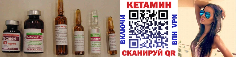 КЕТАМИН ketamine  kraken ссылки  Энгельс 