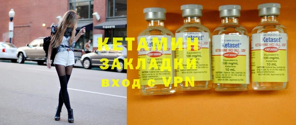 трава Верхнеуральск