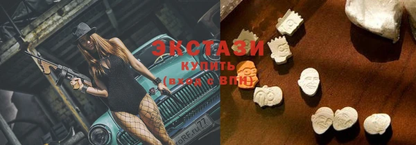 каннабис Верхний Тагил