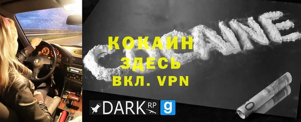 первитин Верея