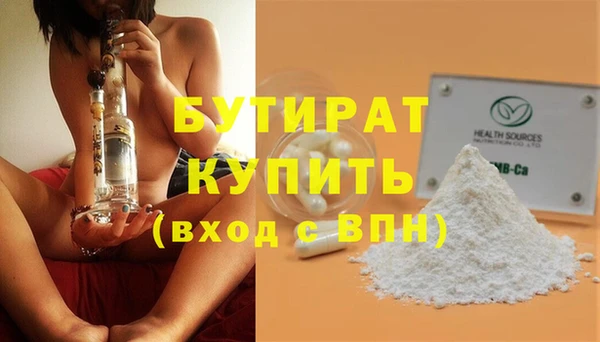 MDMA Володарск