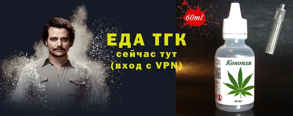 первитин Верея