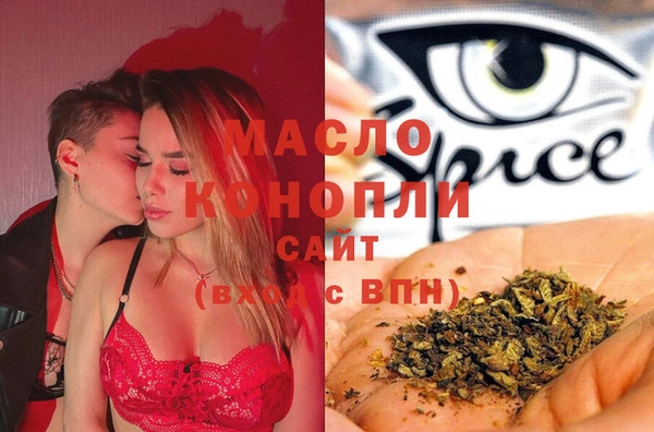 каннабис Верхний Тагил