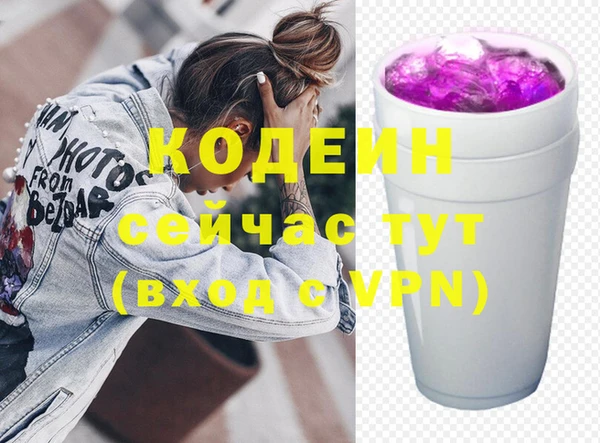 трава Верхнеуральск