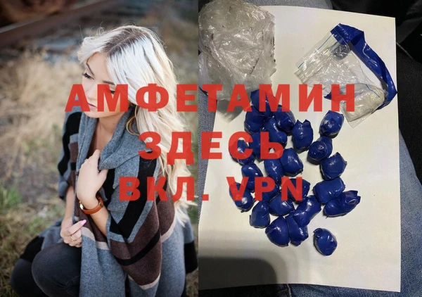 соль ск Волосово
