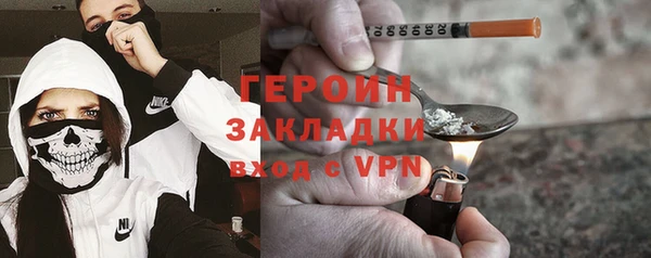 трава Верхнеуральск