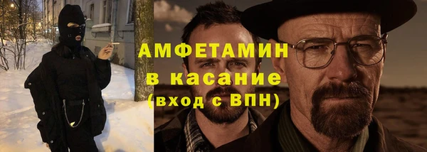 трава Верхнеуральск
