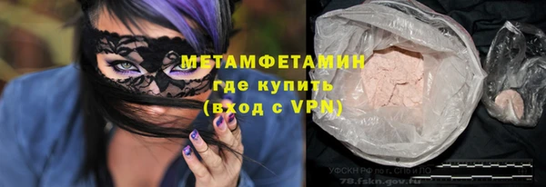 MDMA Володарск
