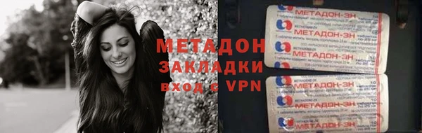 марки lsd Волоколамск
