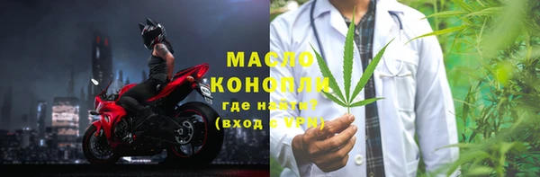 MDMA Володарск