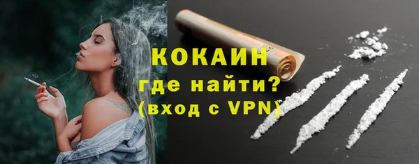 трава Верхнеуральск