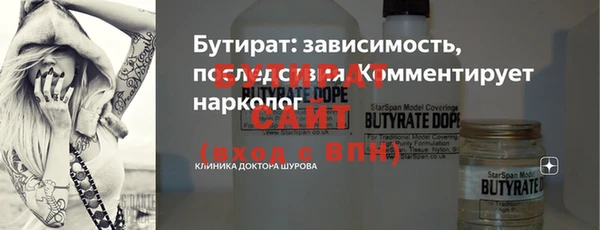первитин Верея