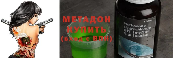 соль ск Волосово