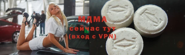 трава Верхнеуральск