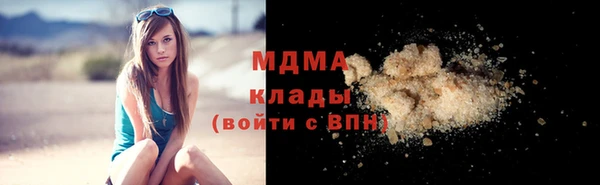 соль ск Волосово