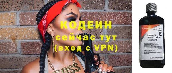 первитин Верея