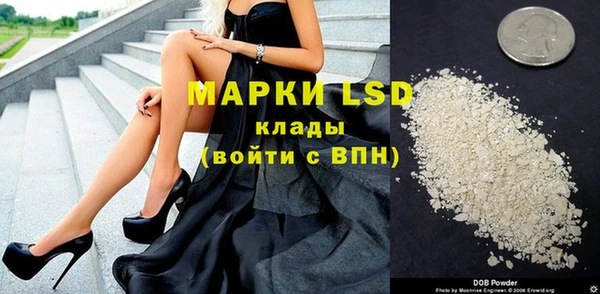 трава Верхнеуральск