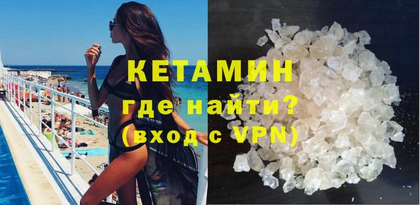 трава Верхнеуральск