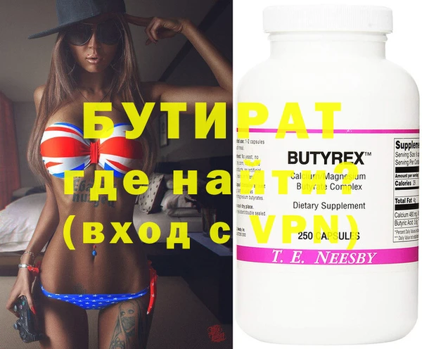 первитин Верея