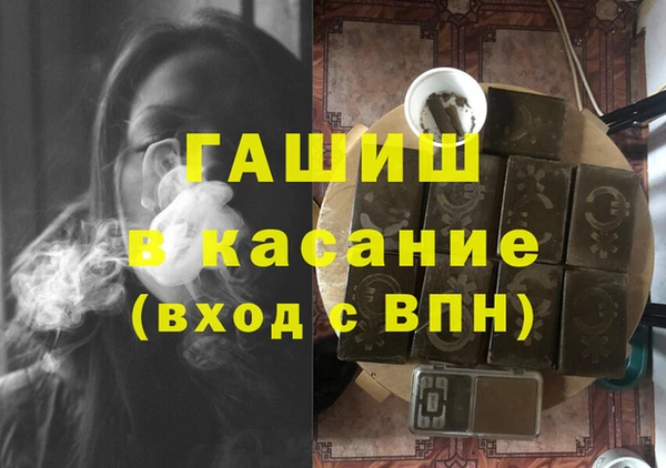 каннабис Верхний Тагил