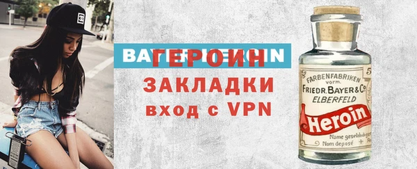 соль ск Волосово