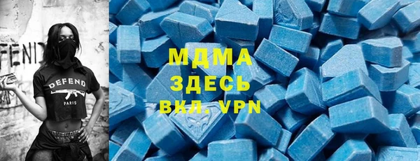 первитин Верея