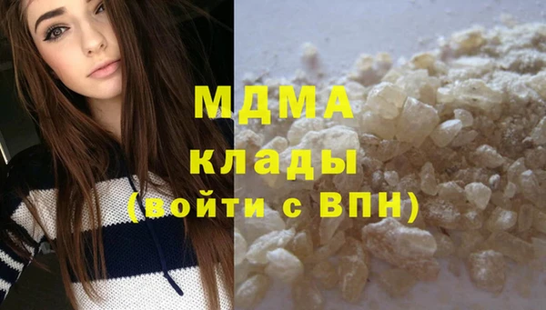 первитин Верея