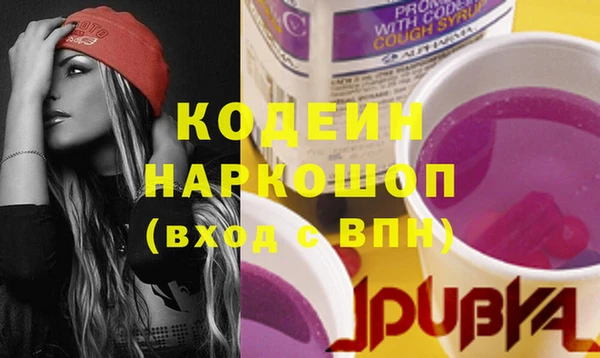 MDMA Володарск