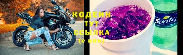 трава Верхнеуральск