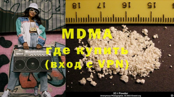 марки lsd Волоколамск