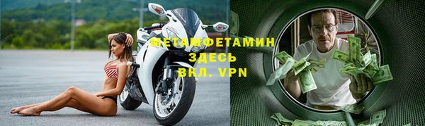 трава Верхнеуральск