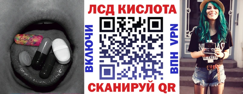 Лсд 25 экстази кислота  гидра зеркало  нарко площадка Telegram  Энгельс 