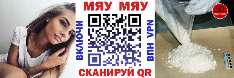 Меф кристаллы hydra зеркало Энгельс