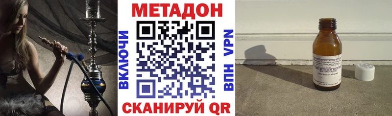 как найти закладки Энгельс Метадон methadone