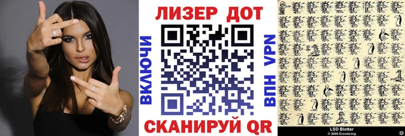 мега как зайти  Энгельс  Наркотические марки 1,5мг 