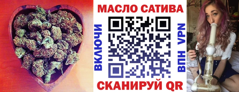 ТГК концентрат  OMG ссылки  Энгельс  наркота 