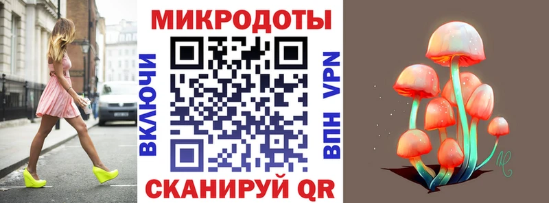 Псилоцибиновые грибы мухоморы  Энгельс 